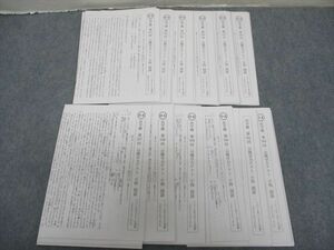 SH19-012 浜学園 小4 第551回～第562回 公開学力テスト 算数/国語/理科 2019年2月～2020年1月実施 sale S2D