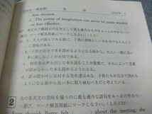 SP22-055 教学社 赤本 大学入試シリーズ 京都外国語大学 最近3ヵ年 2004年版 sale s1D_画像4