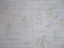 TA12-072 河合塾 東京大学 東大物理 テキスト 2020 夏期/冬期 計2冊 鈴木誠治 sale m0D_画像5