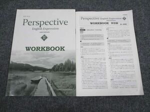 VC94-006 第一学習社 英語 Perspective English Expression 2 WORKBOOK NEW EDITION 2014 問題/解答付計2冊 08m1B