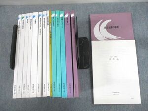 VC12-064 産業能率大学 経営組織の基礎/設計/会計学入門/健康とスポーツ/環境学の基本 等 状態良い 2012 計16冊 ★ 00L4D