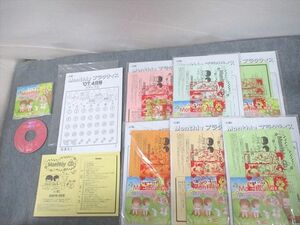 VC11-062 7 rice field child red temi-Monthlyp Ractis 2007 year 4~9 month /11 month total 14 pcs. CD7 sheets attaching 54M4D