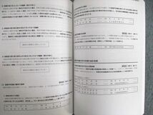 VC01-055 CPA会計学院 公認会計士講座 財務会計論 テキスト/短答対策問題集 2021年・2022年合格目標 状態良品 計5冊 98L4D_画像4