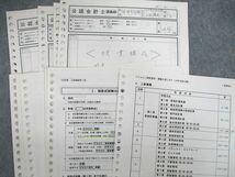 VC01-049 TAC 公認会計士講座 CPA 管理会計論 テキスト/総合問題集など 2015年合格目標 計8冊 80R4D_画像7