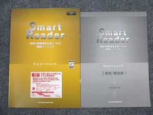 VC95-002 いいずな書店 英語 Smart Reader Approach 未使用 学校採用専売品 審査用見本品 2013 問題/解答付計2冊 05m1B