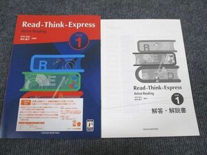 VC95-006いいずな書店 英語 Read Think Express Active Reading Level1 未使用 学校採用専売品 審査用見本品 2020 計2冊 05s1B
