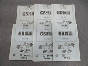 VD02-096 SAPIX 小6 サピックス 国語 GS特訓 【計6回分】 20m2D