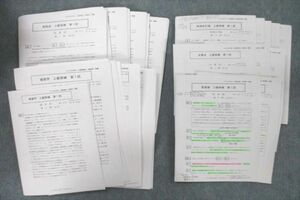 VC26-031 CPA会計学院 公認会計士 租税法/経営学/財務会計論/企業法/監査論 上級答練 テスト計18回分セット 2019年合格目標 70R4D