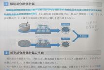 VC27-116 資格の大原 簿記検定 ALFA 2級 工業/商業簿記問題集/解答集/基本講義レジュメ等2021年合格目標テキストセット8冊 98L4D_画像8