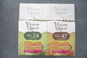 VD26-028 啓林館 Vision Quest English Grammar24/47 WORKBOOK 状態良 2013 計2冊 17S1C