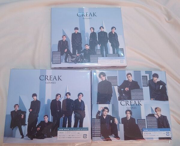 SixTONES/CREAK　CD3枚組 通常盤+初回限定盤AB CD CD