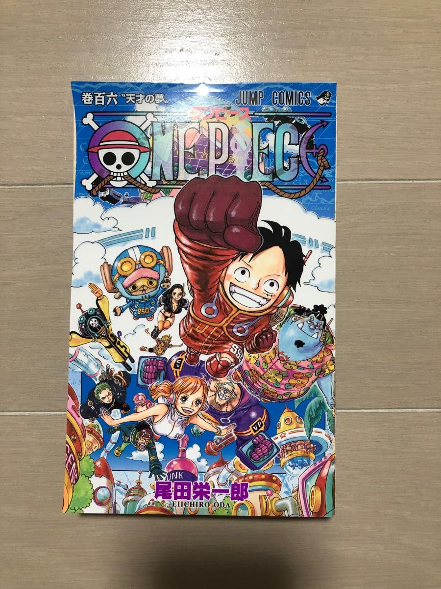 ONE PIECE 最新刊 106巻 尾田栄一郎 ワンピース｜PayPayフリマ