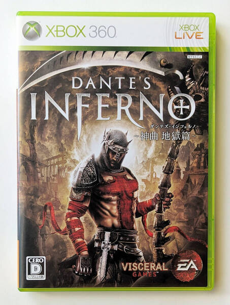 ダンテズ・インフェルノ ~神曲 地獄篇~ DANTES INFERNO ★ XBOX 360 / XBOX ONE / SERIES X
