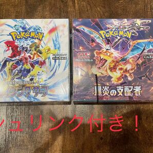 ポケモンカード　レイジングサーフ　黒煙の支配者　セット売り！！