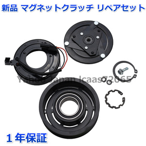 日産　セレナ　MLC26　HFC26　C26　7PK　マグネットクラッチ　エアコンコンプレッサー用修理　92600-1VA0A