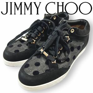 Jimmy Choo ジミーチュウ MIAMI マイアミ　ドット　スニーカー