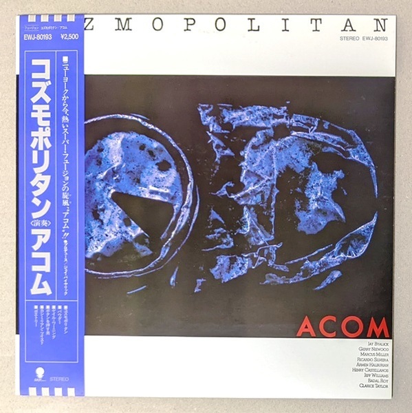 Acom (Featuring Michael Brecker ,Marcus Miller, Ricardo Silveira 他) Cozmopolitan 日本オリジナル・アナログ・レコード