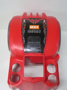 ③MAX エアコンプレッサーAK-HL1250E2用カバー中古品(AK-HL1250E,AK-HH1250E,AK-HH1250E2にも)赤