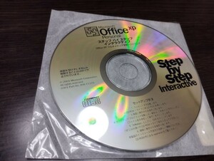 ステップバイステップ　マイクロソフト　オフィス　xp マルチメディア学習ソフトウェア　cdrom