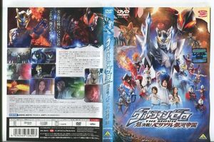 ■C9447 R落DVD「ウルトラマンゼロ THE MOVIE 超決戦！ベリアル銀河帝国」ケース無し レンタル落ち