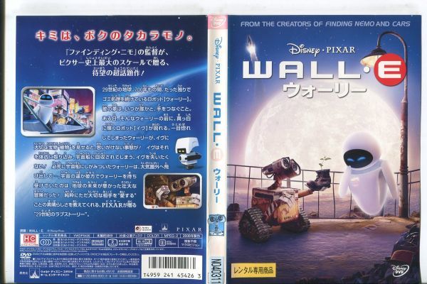 レア ディズニー 110周年 レガシー ウォーリー WALL・E ピン-