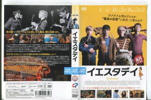 ■C9552 R落DVD「イエスタデイ」ケース無し ルイス・ウィリアムズ/ホーヴァ―ル・ジャクウィッツ レンタル落ち