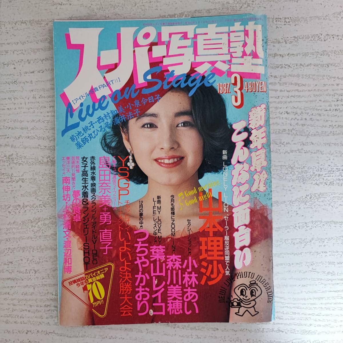 Yahoo!オークション -「スーパー写真塾 1987」の落札相場・落札価格 Yahoo!オークション -「スーパー写真塾 1987」の落札相場・落札価格