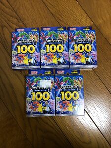 ポケモンカード　スタートデッキ100 新品未開封　5個