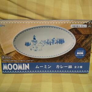 新品 未開封 MOOMIN ムーミン　カレー皿 ブルー サイズ約２６㎝ 送料710円～