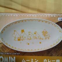 新品 未開封 MOOMIN ムーミン　カレー皿 イエロー サイズ約２６㎝ 送料710円～_画像2