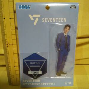 新品 未開封 SEVENTEEN モアプラスクリアスタンド vol.2 VERNON バーノン セブンティーン アクスタ 送料120円～