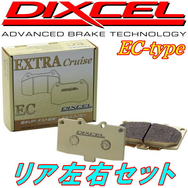 ディクセルECブレーキパッドR用 FL1シビック 21/9~