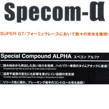 ディクセルSpecom-αブレーキパッドF用 GDBインプレッサWRX STi S202/S203/S204 Bremboキャリパー用 02/5～07/11_画像2