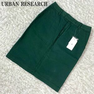 アーバンリサーチ新品未使用タグ付きコットンタイトスカートグリーンURBAN RESEARCH カジュアル 両サイドポケット有 ストレッチ有 36 B2636