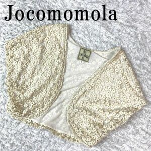 Jocomomola ホコモモラ レースボレロ アイボリー Sybilla シビラ 白 花柄 ナイロン コットン ポリエステル 40 B2796