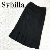 Sybilla シビラ リネン混スカート ブラック ロングスカート 黒 レーヨン ヘンプ リネン キュプラ M B2806_画像1