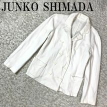 JUNKO SHIMADA ダブルボタンジャケット ホワイト ジュンコシマダ 長袖 白 コットン ポリウレタン 11 B2820_画像1