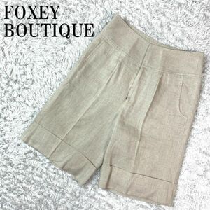 FOXEY BOUTIQUE リネンショートパンツ ベージュ フォクシーブティック ライトベージュ リネン キュプラ 38 B2891