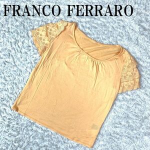 FRANCO FERRARO 袖レースカットソー オレンジ フランコフェラーロ 半袖 リヨセル コットン シルク レーヨン 2 B3027