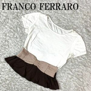 FRANCO FERRARO 裾フレアカットソー ホワイト系 フランコフェラーロ ベージュ ブラウン 半袖 リヨセル コットン 2 B3032