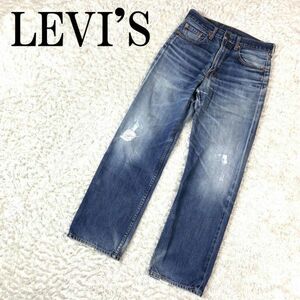 LEVI'S リーバイス ダメージデニムパンツ ジーンズ ジーパン コットン ウォッシュ加工 ダメージ加工 508 W31 B3140