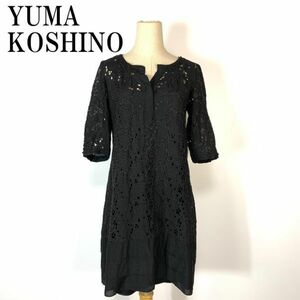 YUMA KOSHINO ユマコシノ ワンピース ブラック 総レース 7分袖 黒 キャミワンピース付き コットン シルク ポリエステル 38 B3170