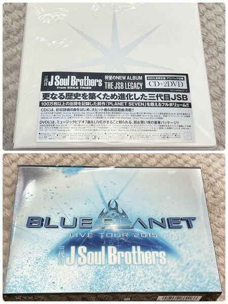 三代目JSB CD&DVDセット