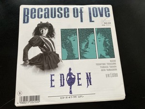 EP　EDEN　エデン 「Because of Love　ビコーズ・オブ・ラヴ」