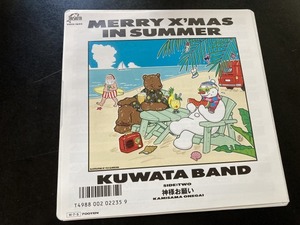 EP　KUWATA BAND 「MERRY X'MAS IN SUMMER　神様お願い」　ザ・テンプターズ