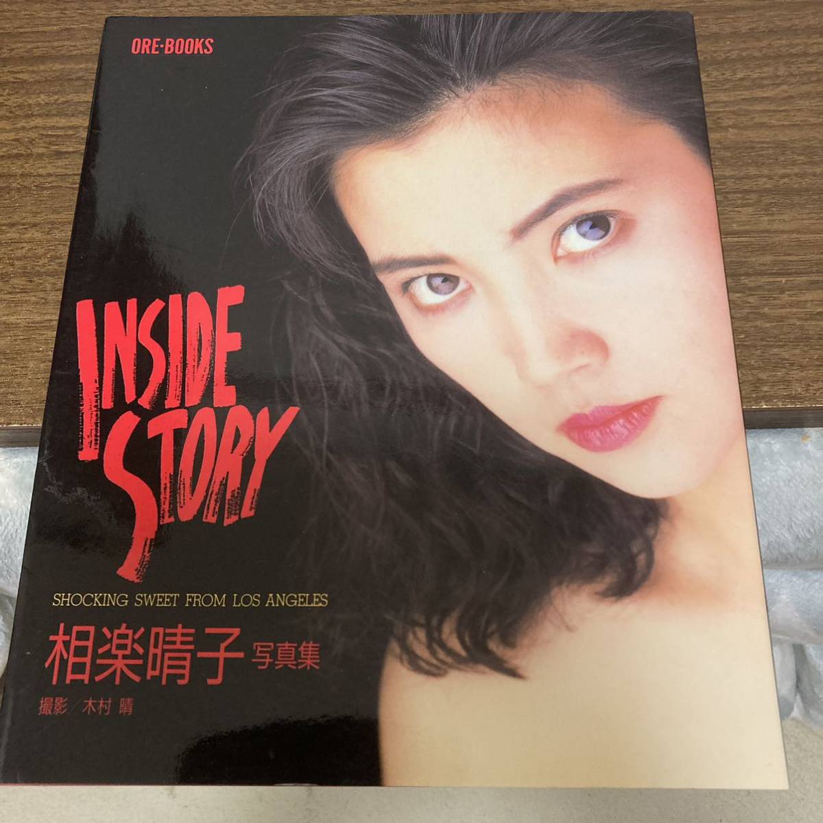 2023年最新】ヤフオク! -#相楽晴子の中古品・新品・未使用品一覧