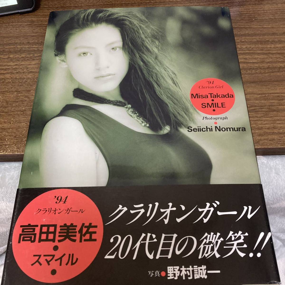 年最新Yahoo!オークション  美佐本、雑誌の中古品・新品・古本一覧