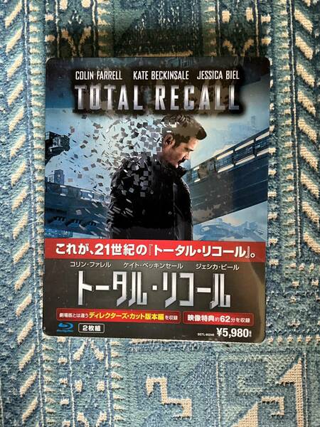 ★新品未開封★スチールブック★blu-ray 2-disc edition★トータル・リコール／ディレクターズ・カット版★コリン・ファレル