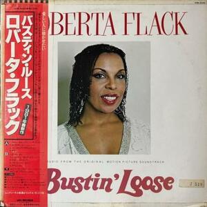 即決！ROBERTA FLACK (OST) / BUSTIN' LOOSE [LP] 国内盤 レンタル落ち フリーソウル AOR LIGHT MELLOW