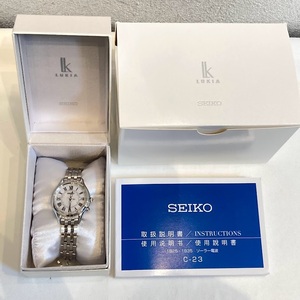 ★　SEIKO セイコー ルキア 1B35‐0AL0　ソーラー　10P　ダイヤモンド